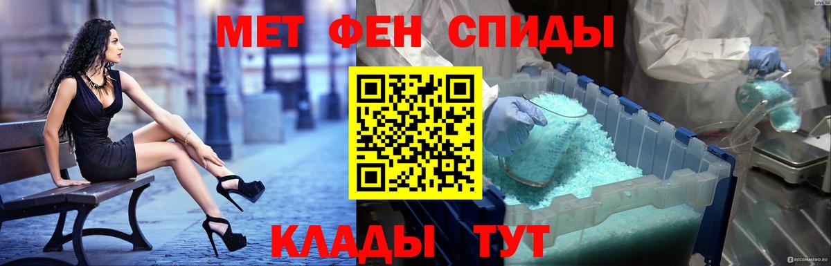 АМФЕТАМИН VHQ  Amphetamine  Старая Купавна  Вход с VPN 