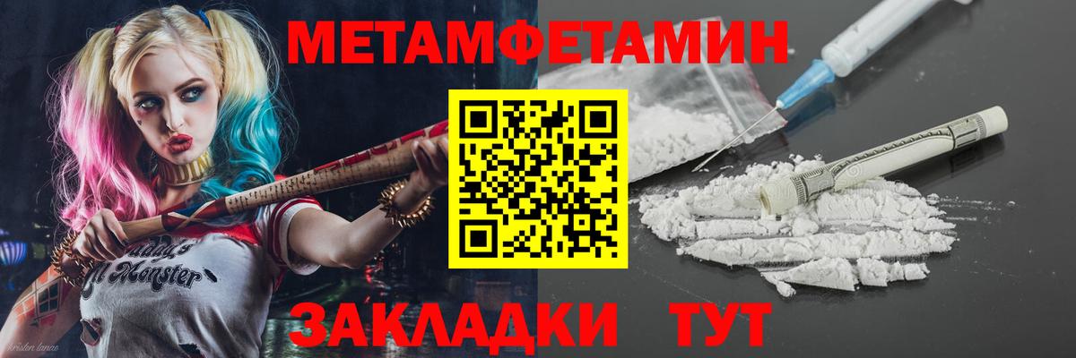 Амфетамин VHQ Старая Купавна