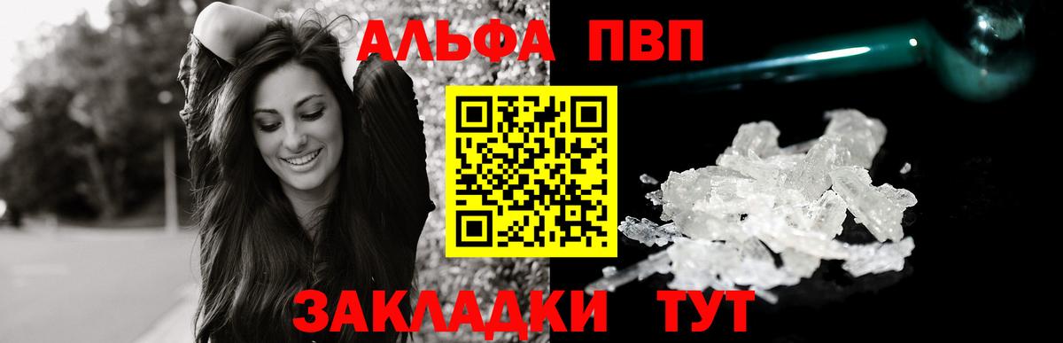 APVP СК КРИС Старая Купавна
