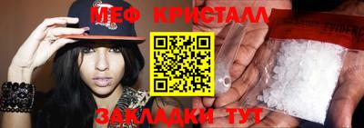 таблы Можайск