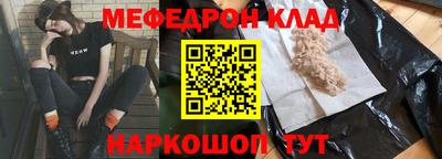 кокаин VHQ Моздок