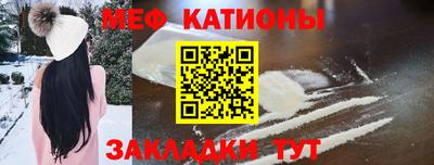 кокаин VHQ Моздок
