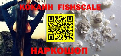 кокаин VHQ Можга