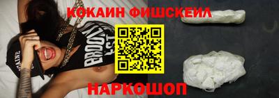 кокаин VHQ Можга