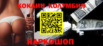 таблы Можайск