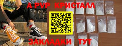 прущая мука Наро-Фоминск