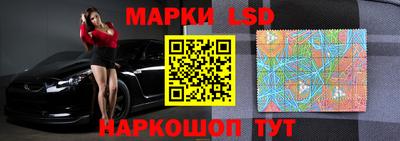 таблы Можайск