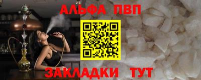 таблы Можайск