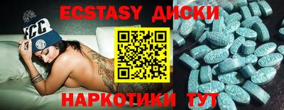 таблы Можайск