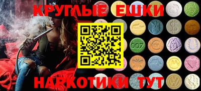 таблы Можайск
