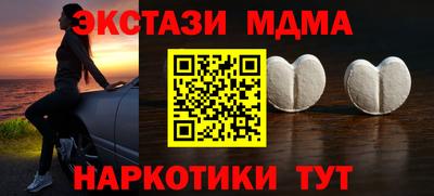 кокаин VHQ Моздок