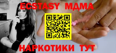 кокаин VHQ Можга
