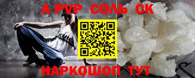 кокаин VHQ Моздок