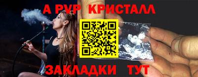 кокаин VHQ Можга