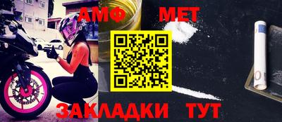 таблы Можайск