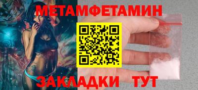 таблы Можайск