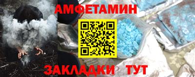 прущая мука Наро-Фоминск