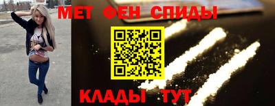 таблы Можайск