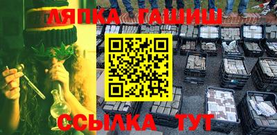 кокаин VHQ Можга