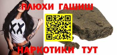кокаин VHQ Моздок