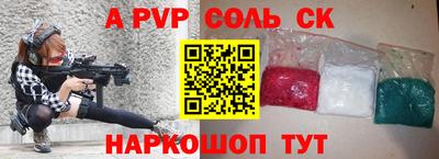 кокаин VHQ Моздок