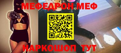 таблы Можайск