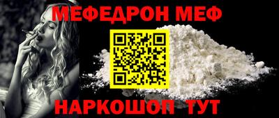 таблы Можайск