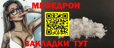таблы Можайск