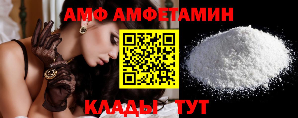 Метамфетамин пудра Старая Купавна