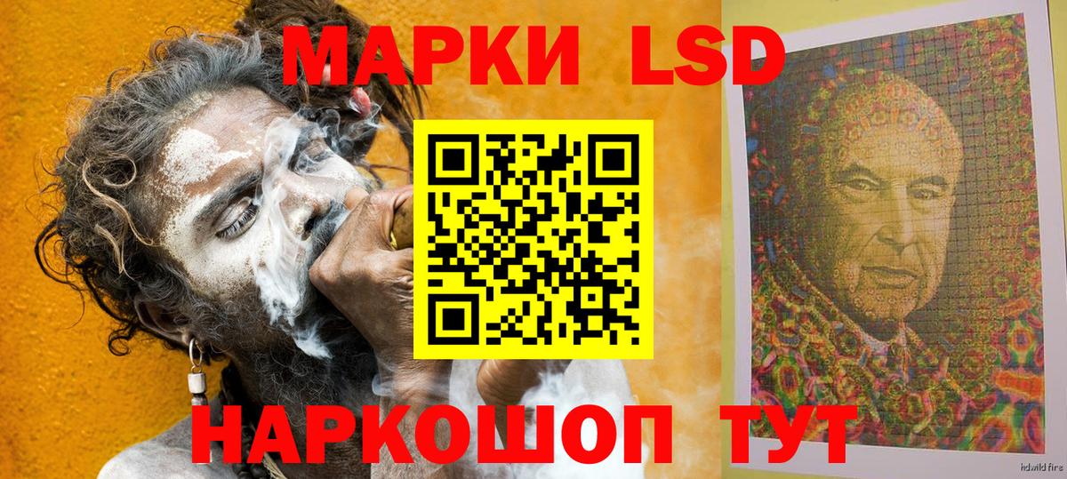 Наркотические марки 1,5мг  Наркотические марки 1,5мг  Марки N-bome  Вход с VPN  Старая Купавна 