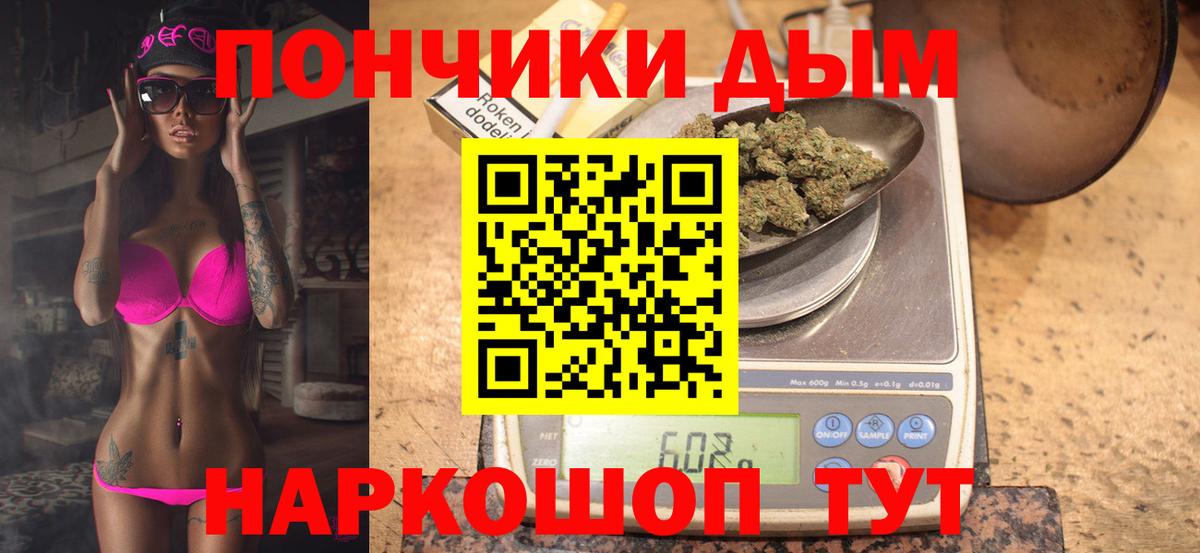 Канабис MAZAR Старая Купавна