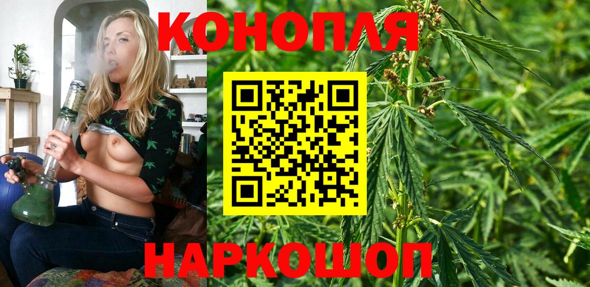 МАРИХУАНА Amnesia  Каннабис сатива  МАРИХУАНА LSD WEED  Старая Купавна  Вход с VPN 